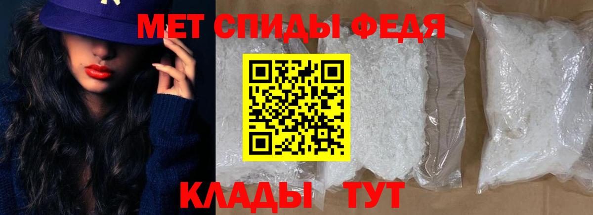 АМФ 98% Тамбов