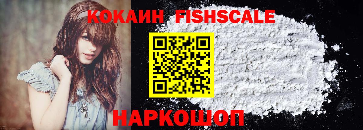 COCAIN 97% Тамбов