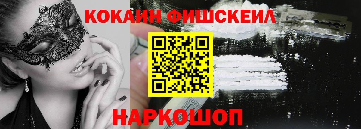 COCAIN Columbia  КОКАИН Эквадор  Вход с VPN  Тамбов 