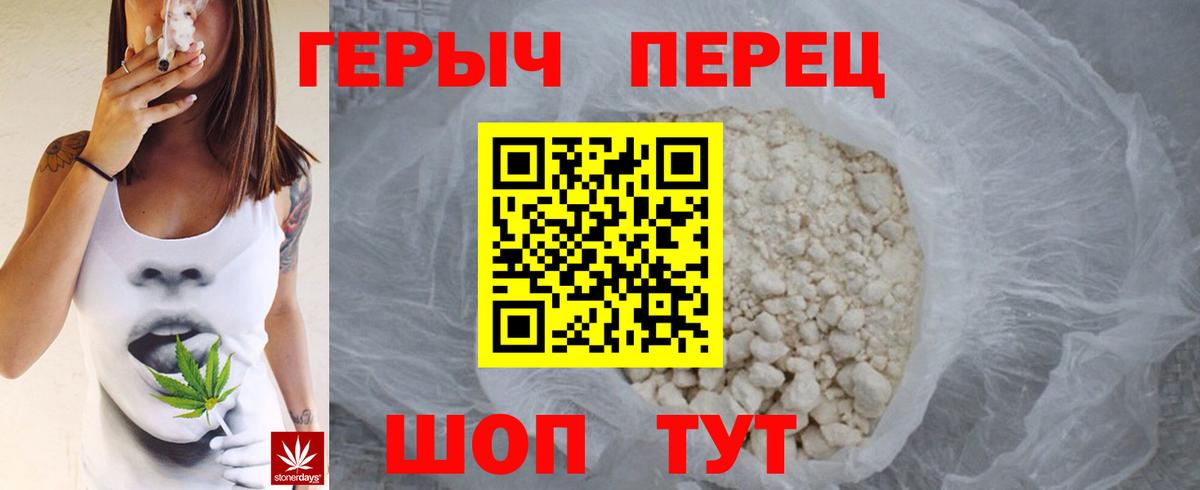 Героин Афган  Вход с VPN  Тамбов 