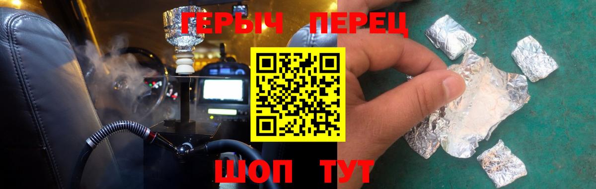 ГЕРОИН VHQ Тамбов