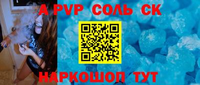 Альфа ПВП Кулебаки