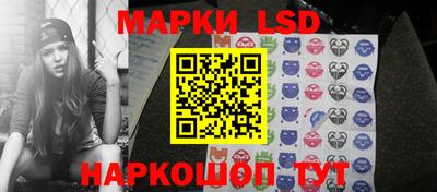 каннабис Кунгур