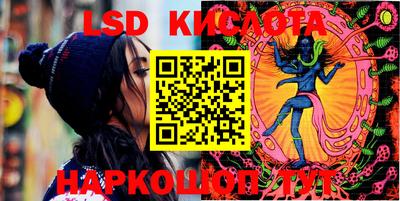 каннабис Кунгур