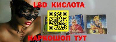 каннабис Кунгур