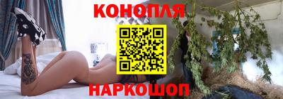 каннабис Кумертау