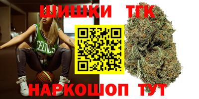 каннабис Кунгур