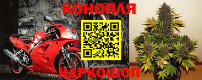 каннабис Кумертау
