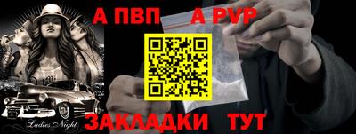каннабис Кунгур