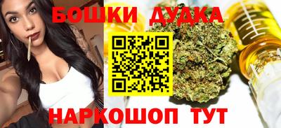каннабис Кумертау