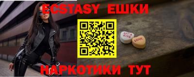 каннабис Кунгур