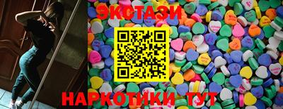 каннабис Кунгур