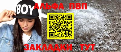 каннабис Кумертау
