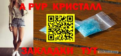 Альфа ПВП Кулебаки