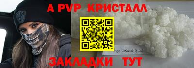 Альфа ПВП Кулебаки