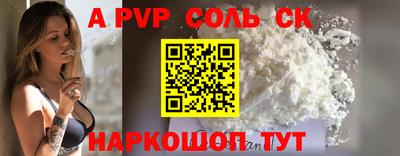 каннабис Кунгур