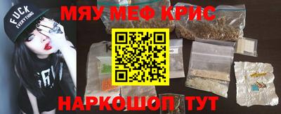 каннабис Кунгур