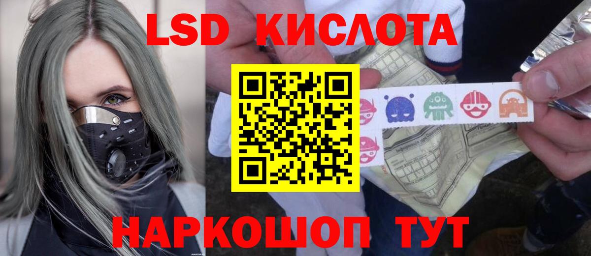 мега онион  Вход с VPN  Тамбов  Лсд 25 экстази  Лсд 25 экстази кислота  Лсд 25 экстази ecstasy 