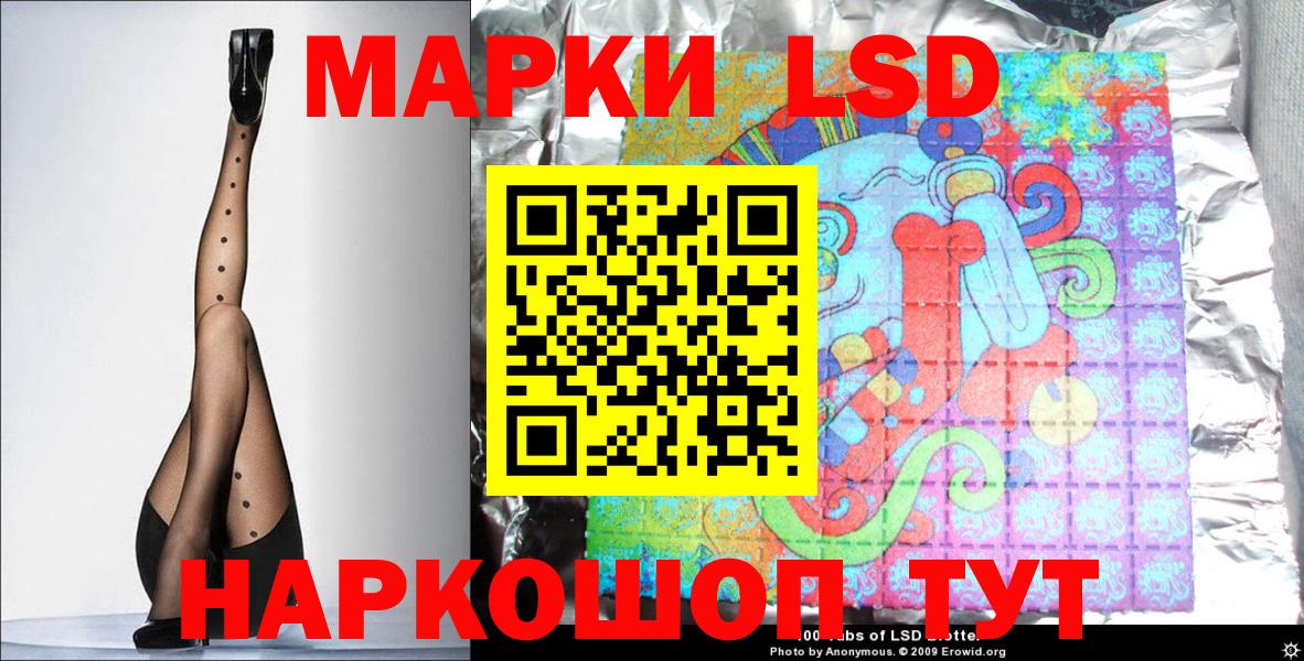 Тамбов  Марки NBOMe 1,5мг  Марки 25I-NBOMe  Вход с VPN 
