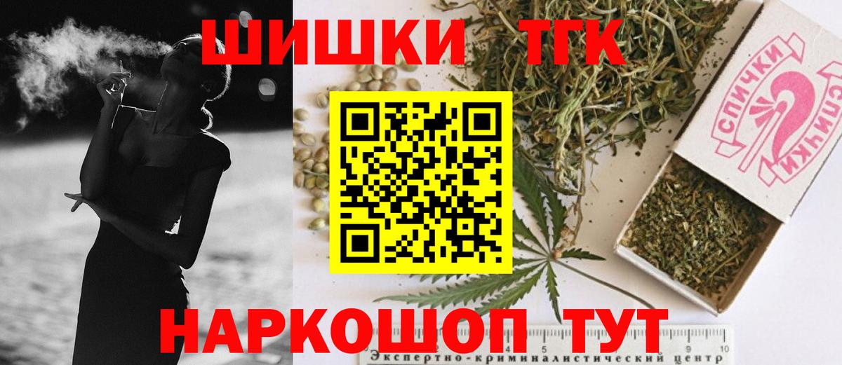МАРИХУАНА OG Kush Тамбов